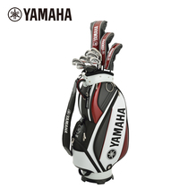 YAMAHA D88 Golf Club Set