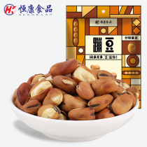 Hengkang Food Original Bungee beans 168g independent small package collapse beans fried broad beans Leisure snacks fried beans