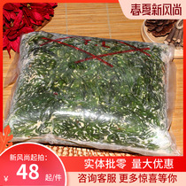 TL Zhonghua sushi seaweed salad salad wakame seaweed Silk ready-to-eat sea cabbage