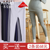 Miduli pregnant women autumn pants Pure cotton pregnant women pajamas inner pants Pregnant spring and autumn thin line pants Home cotton pants