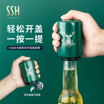 SSH stainless steel beer bottle opener press type personality creative ins Net red bottle starter high face value bottle opener artifact
