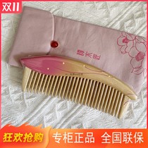 Carpenter Tan gift box Camellia series creative wood comb creative cute fashion gift to send girls