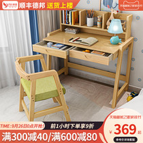 Childrens desk writing table and chair set can lift home childrens homework table for primary and secondary school students solid wood learning table