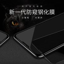 vivox21 mobile phone i new iqoo game lqoo tempered film x20 anti-peeping vivoiqoo theft x23 full screen x27 no white edge nex fork x9y79