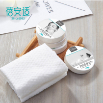 Travel supplies Disposable bath towel Compressed towel Pure cotton thickened large travel travel bed sheet set