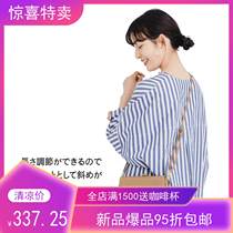 Japan Fenrisi dream x cat cat 7 star cat face printed embossed long wallet can be obliquely crossed