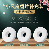 Car aromatherapy tablet supplement replacement core