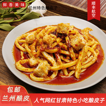 Net red Gansu brewed skin Lanzhou specialty snacks cold skin vacuum fast food high load brewed skin Wuwei face skin