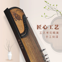 Factory Direct Lehai Guzheng T8115DQ-4 T8115DQ-5 Lehai Guzheng