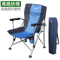 Outdoor Folding Chair Portable Beach Chair Weight 240kg Stool Director Chair Fishing Chair Relaxing Chair Table Set