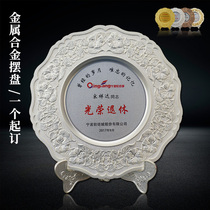 New alloy plate custom tin plate Honor plate Member plate Trophy event medal custom glorious retirement souvenir