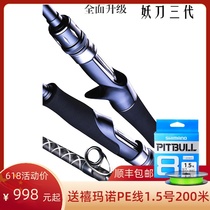 Off-the-shelf Summergate EWE yao dao three generations 2 4 meters qiao zui lu ya gan straight shank rod handle ultra-long cast fishing rod