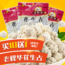 Sichuan Special Snack Snack Old Ingredients Old Cheng Hua Peanuts 150g peanut kernel Peanut Rice Malt Peanut
