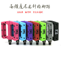 Mountain bike nylon pedal ultra-light Peilin bearing large width non-slip XC speed drop DH off-road AM