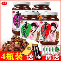 Zhongjing Shiitake mushroom sauce combination package Violent food artifact Mushroom sauce Bibimbap sauce Snack instant food is not spicy 230g*4 bottles