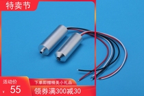 AH-AUDIO surveillance special sub-warhead high fidelity high sensitivity pickup Hecom Dahua Monitoring recording