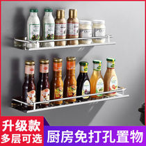 Bathroom Rack Toilet Storage Rack Stainless Steel Tray Rack Single Layer Perforation Free Kitchen Spice Rack Wall Hanging
