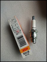 Yamaha generator fire pump outboard machine ship hang-up two stroke using Japan NGK spark plug B7HS