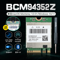 BCM94352Z Black Apple Wireless Network Card Dual Frequency 1200m Gigabit NUC Pluto Canyon Host Compatible MAC Windows System Black Apple MAC Free Drive Bluetooth 4
