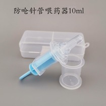Bedridden old man flow feeding feeding device Feeding squeeze feeding artifact paralyzed patient Silicone feeding device Feeding water feeding medicine