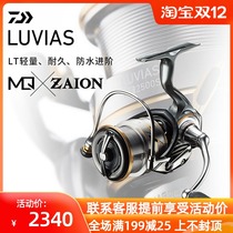 20 New DAIWA dayiwa spinning wheel LUVIAS LT Luya Japan imported sea fishing wheel long fishing reel