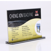 Direct sales A3 horizontal pull-out table card Acrylic table card table sign display card Price card Price tag Wine stand card