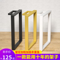 Customized office table stand bar foot table leg cabinet support foot table stand iron stand conference table stand