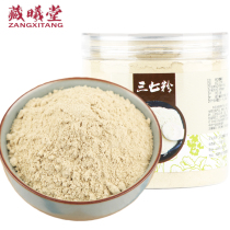 Tibetan temples 37 powder Yunnan Wenshan 37 powder field Seven powder 100 gr * 1 cans of pop can