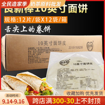 Liangxin Bar Mexican Chicken Bread 10 Inch Pastes Frozen Pastes Frozen Chicken Wop 144 Tablets