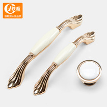 European-style light luxury gold handle modern simple new Chinese white ceramic handle wardrobe cabinet drawer cabinet drawer door