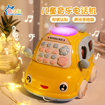 Live stone baby childrens simulation telephone landline Male and female baby music 2 Educational early education 6 months toys 0-3 years old 1