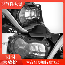 Germany W factory R1250GS headlight protection net BMW motorcycle accessories Waterbird R1200GS ADV