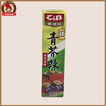 Aisibe green mustard 43g package green mustard sauce horseradish sashimi Japanese sushi salmon with sauce