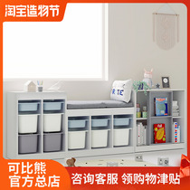 Comparable bear solid wood childrens toy storage cabinet Baby bookcase Floor-to-ceiling TV storage rack Under the window sill storage cabinet