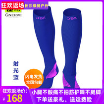 Muscle socks Marathon running cycling calf cover Quick-drying waterproof bubble compression socks Long tube sports men and women