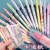 Cute super cute push gel pen students with 0 5mm Black Pen press type girl Korean creative Japanese ins Wind black pen cartoon signature girl heart high face value beautiful stationery