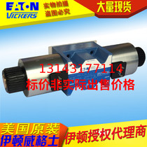 Original VICKERS solenoid valve DG4V52CJMUH620