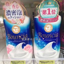 Spot Japan cow cows milk body Bath Dew soda boccia Milk Rose Aroma Thick foam moisturizing and nourishing