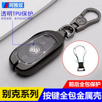 Suitable for Buick key case 2017-18 19 Ankway new Regal Lacrosse GL6 metal key case case