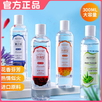 Lube flirting fun mens paraphernalia Vestibular sex masturbation Anal relaxant Painless chrysanthemum wash-free private parts Privacy