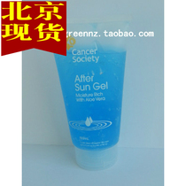 Beijing spot New Zealand cancer society after Sun repair soothing gel 150ml