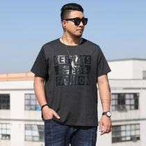 Loose large casual short sleeve T shirt grey cotton fat man weight bottom