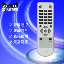 Hongyue Konka LCD TV LED32HS05 LED32HS11 LC24FS66DC Remote Control