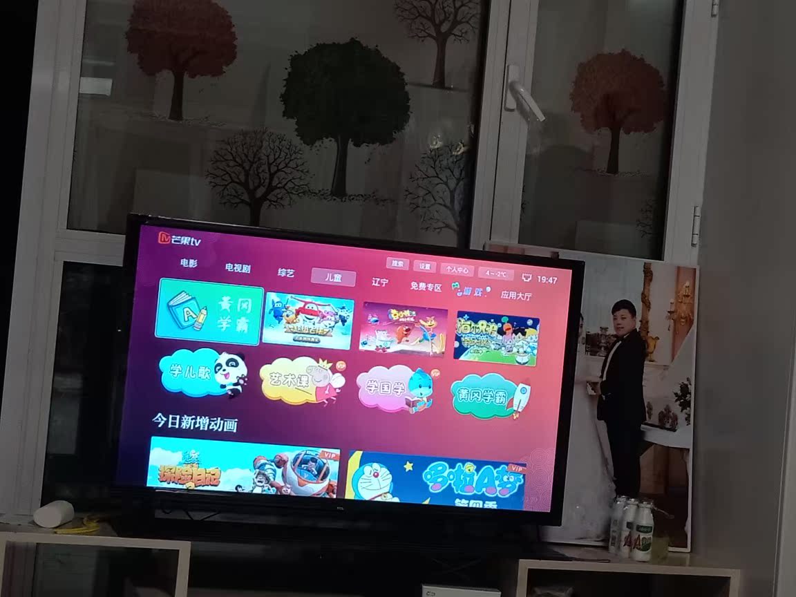 使用分享TCL 55L2怎么样?【问题】内幕透露