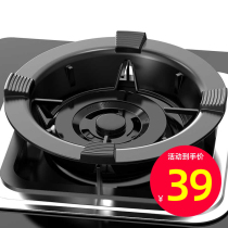 Gathering fire wind shield thickened anti-slip energy-saving cover Universal household gas stove wind shield Natural gas liquefied gas stove