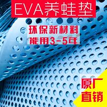 Sky blue bullfrog frog pad Bullfrog station pad Foam pad bullfrog breeding table bullfrog farm special breeding floating pad