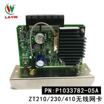 Original ZT220 ZT210 wireless built-in network card ZT230 printer with antenna P1033782-05A