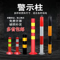 Buried car stop traffic sign pile intersection cylindrical ground pole road pole pile block factory area Road bar