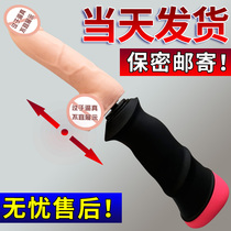 Automatic pumping telescopic gun machine for men and women dildo penis masturbator private parts masturbator Sex toy