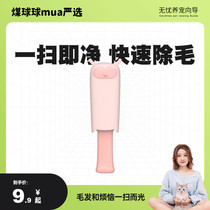 A squint jellyfish rubber develvet hair brush washable to clean the sofa carpet bed linen cat dog hair without flying hair brushes